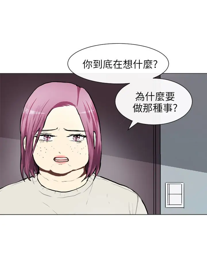 Love&Wish第65话