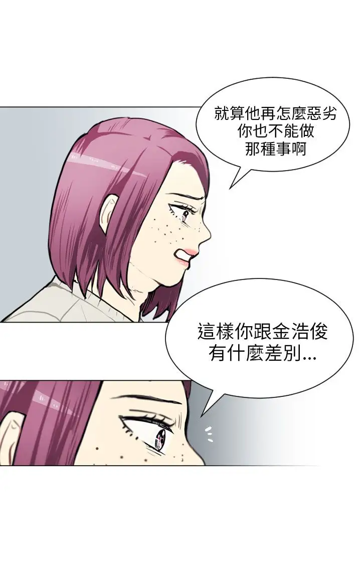 Love&Wish第65话