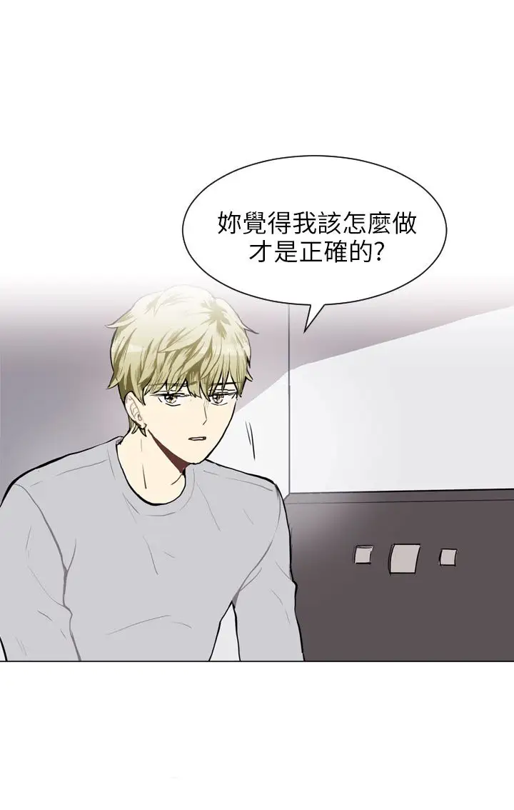 Love&Wish第65话