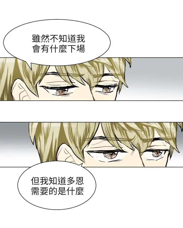Love&Wish第65话