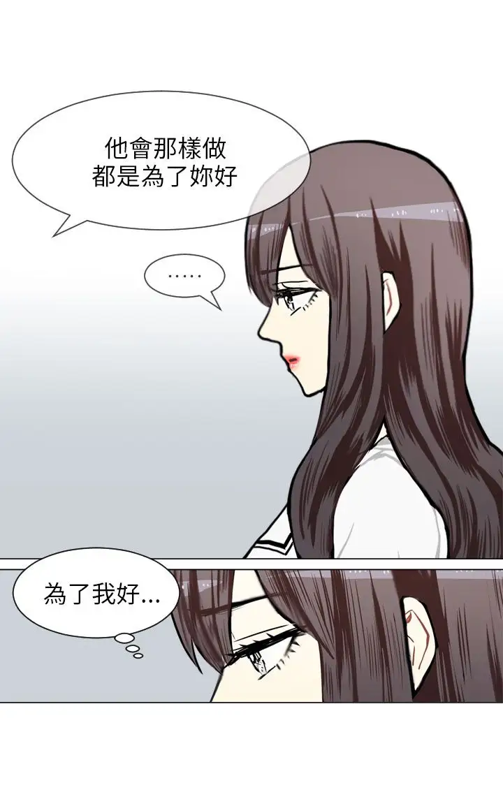 Love&Wish第65话