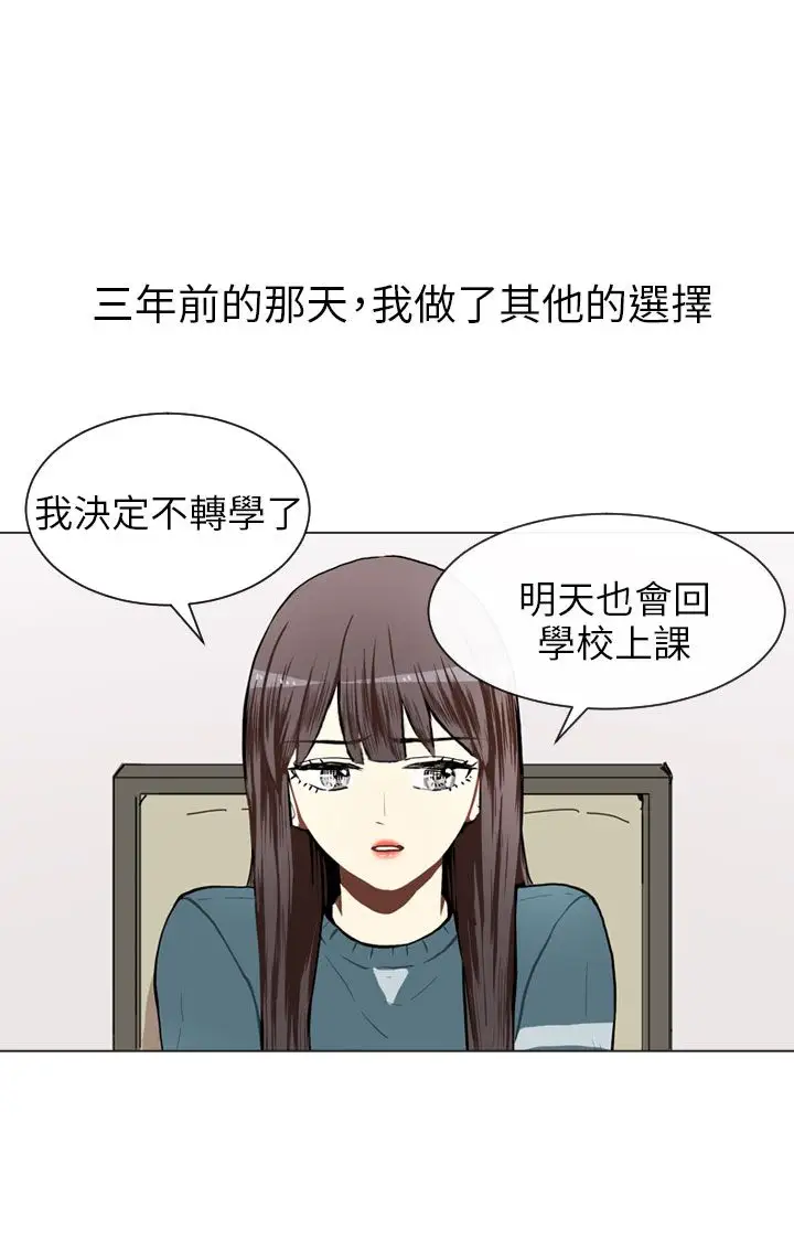 Love&Wish第65话