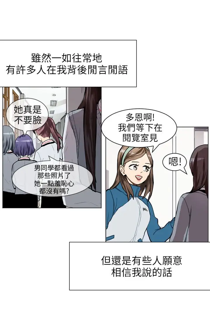 Love&ampWish第65话