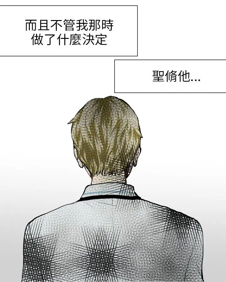 Love&Wish第65话