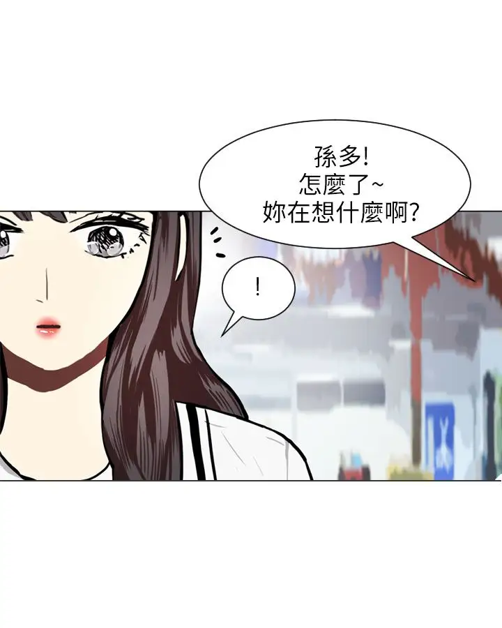 Love&ampWish第65话