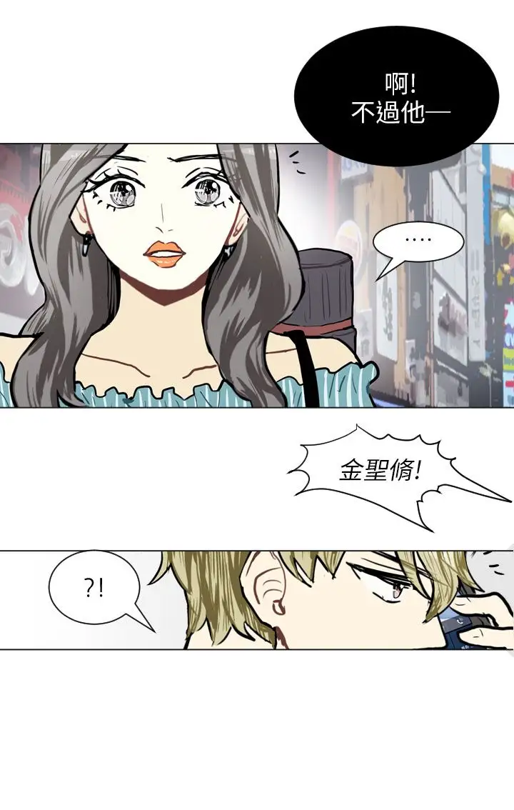 Love&Wish第65话