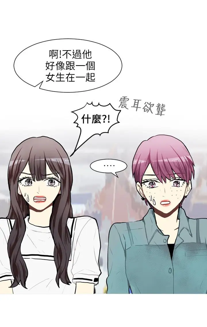 Love&ampWish第66话