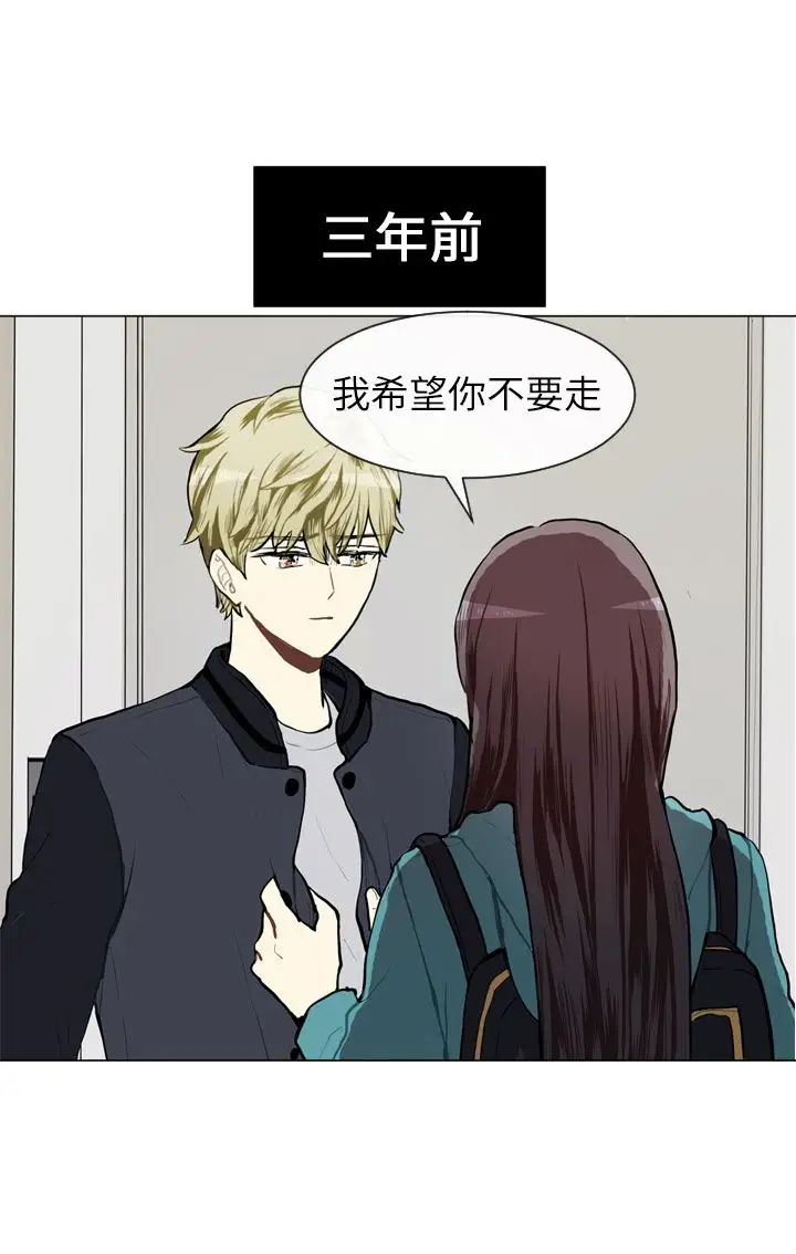 Love&Wish第66话