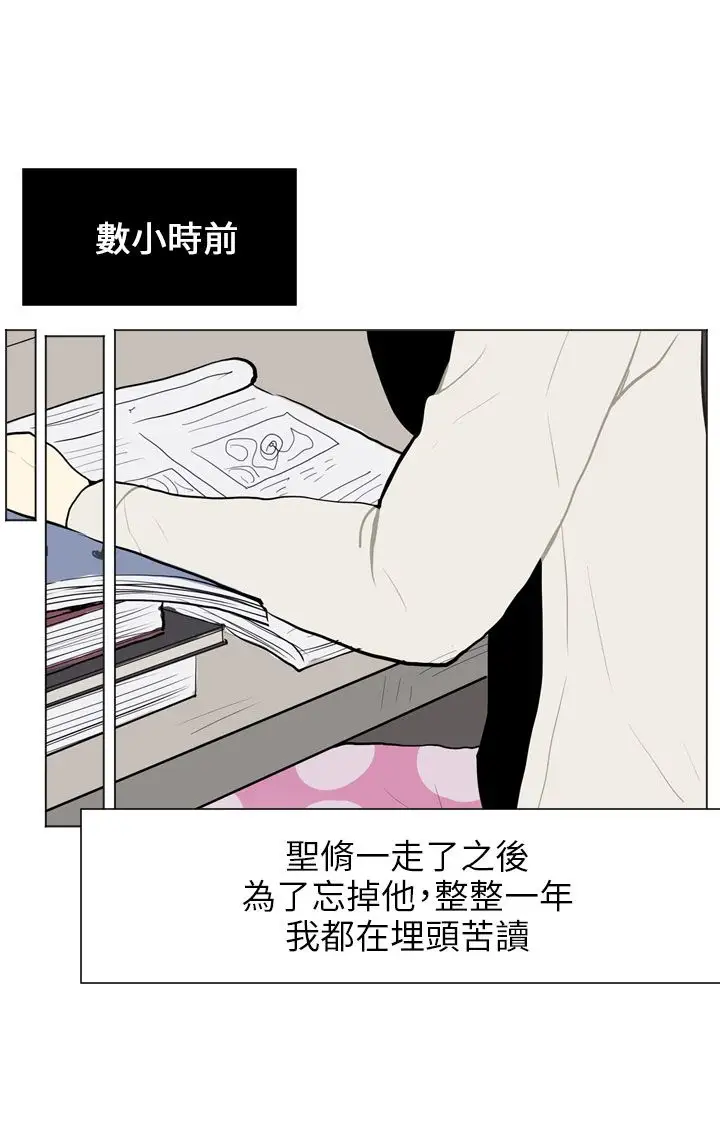 Love&Wish第66话