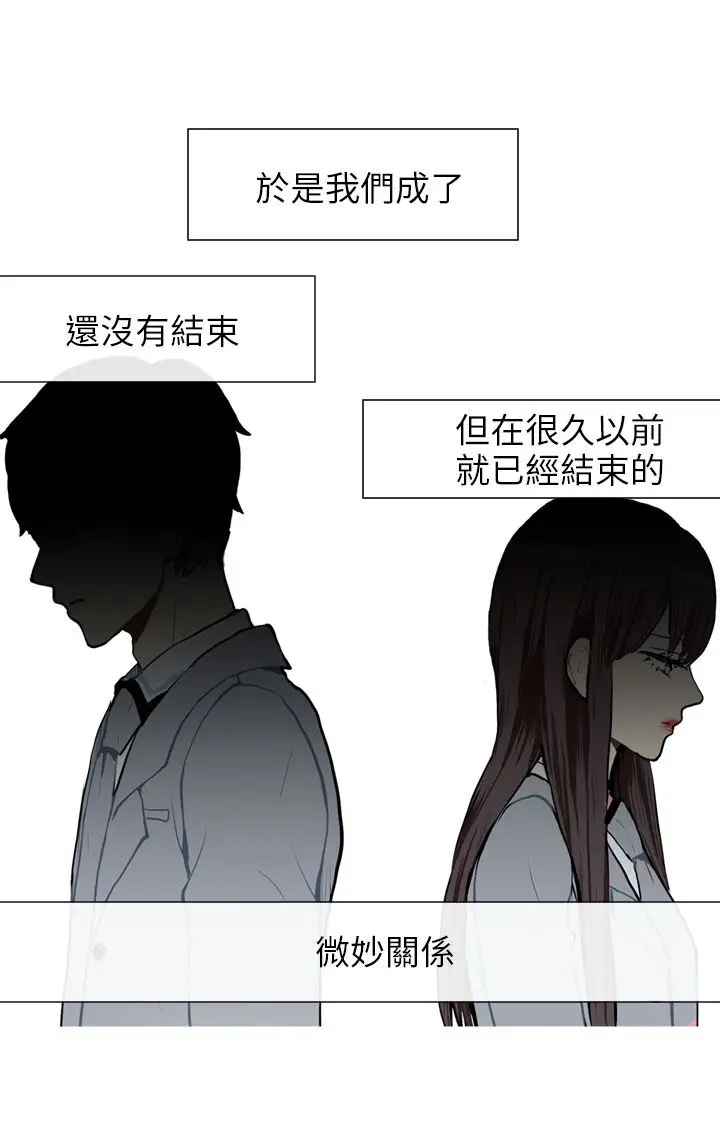 Love&Wish第66话