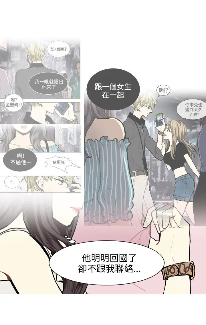 Love&Wish第66话
