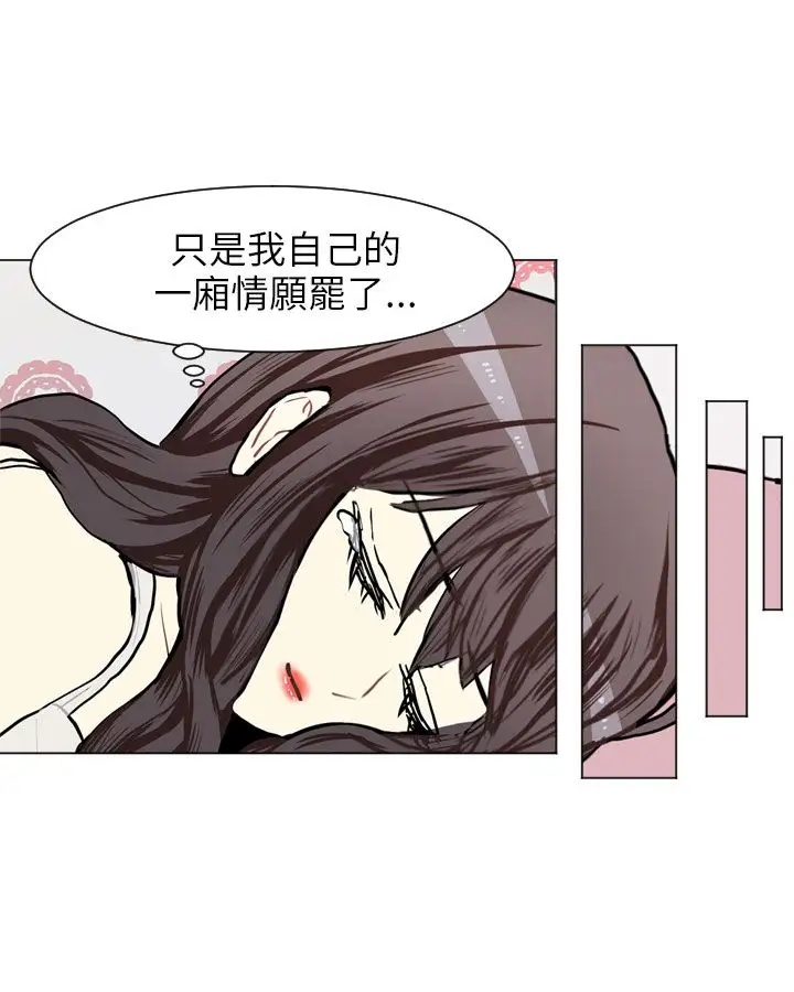 Love&Wish第66话