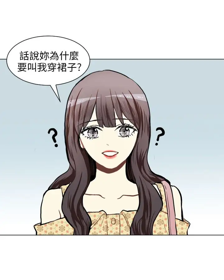 Love&Wish第66话