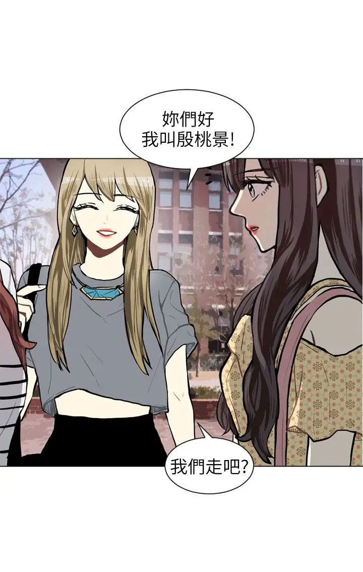 Love&Wish第66话