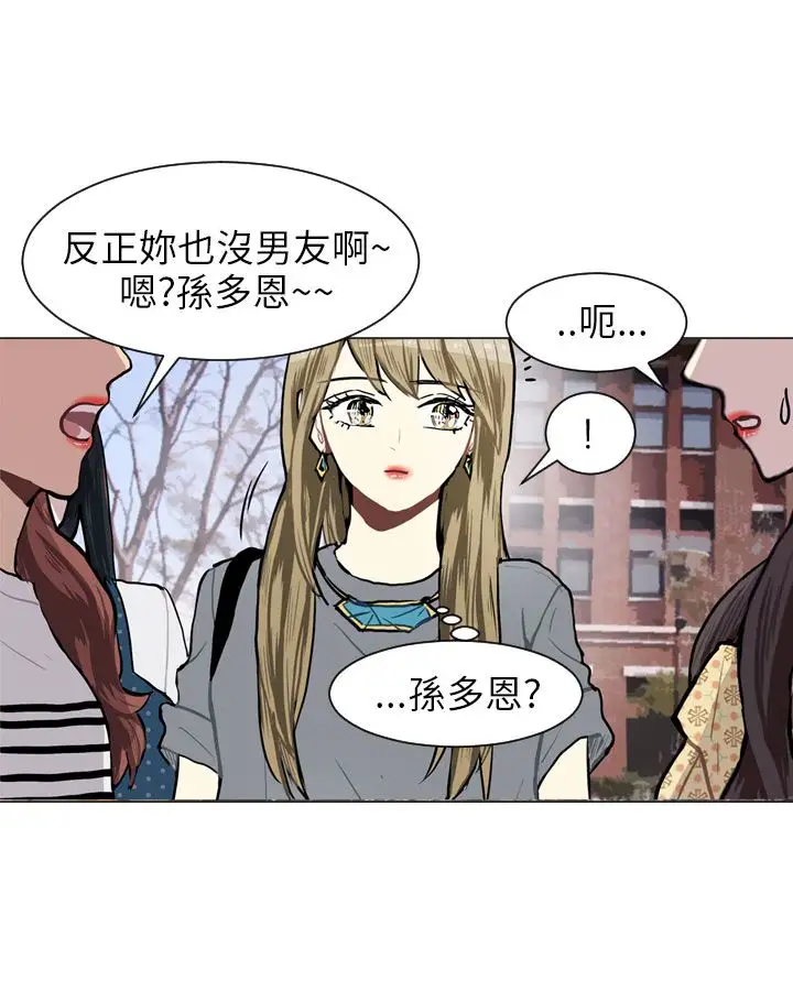 Love&ampWish第66话