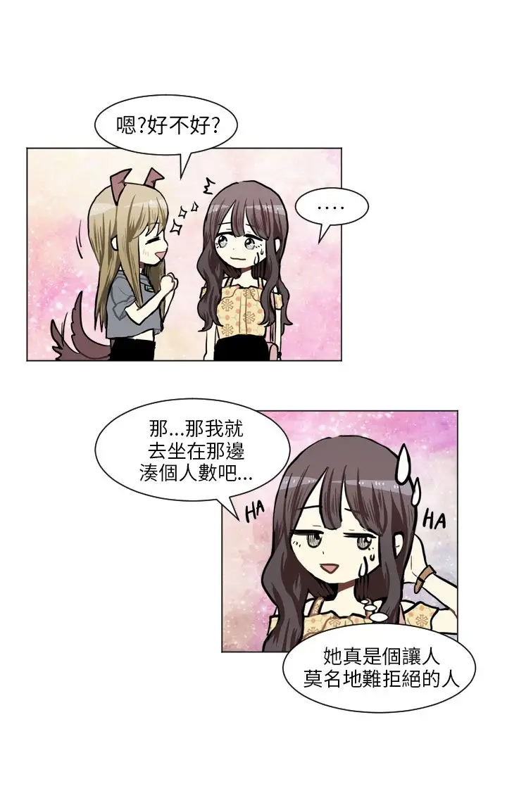 Love&Wish第66话