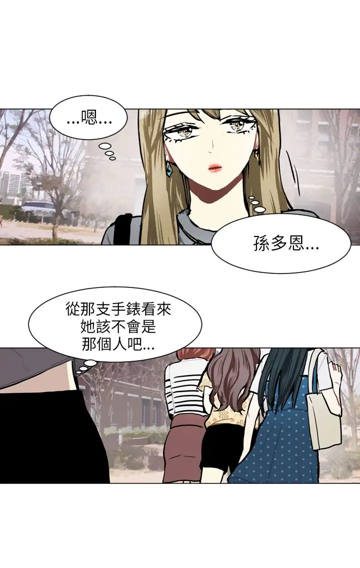 Love&Wish第66话