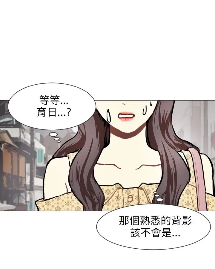 Love&ampWish第66话