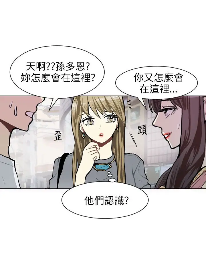 Love&ampWish第66话