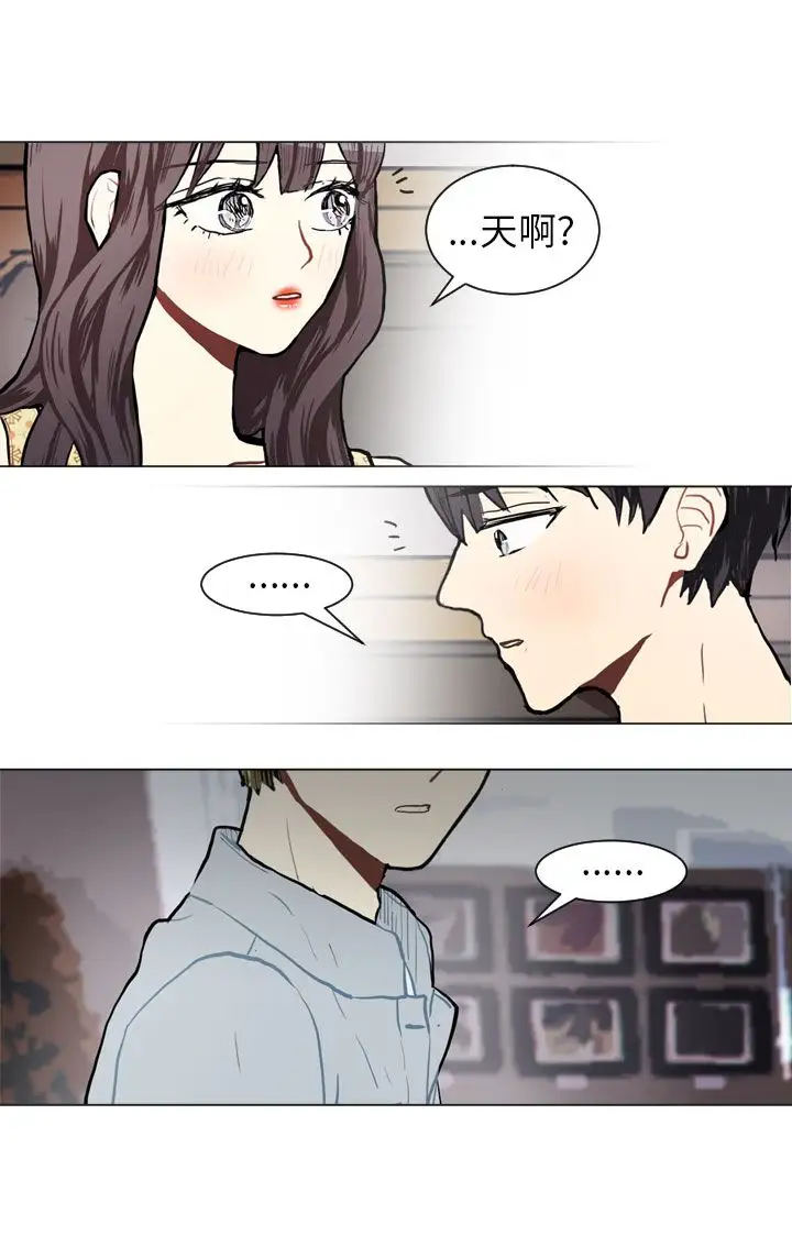 Love&ampWish第68话