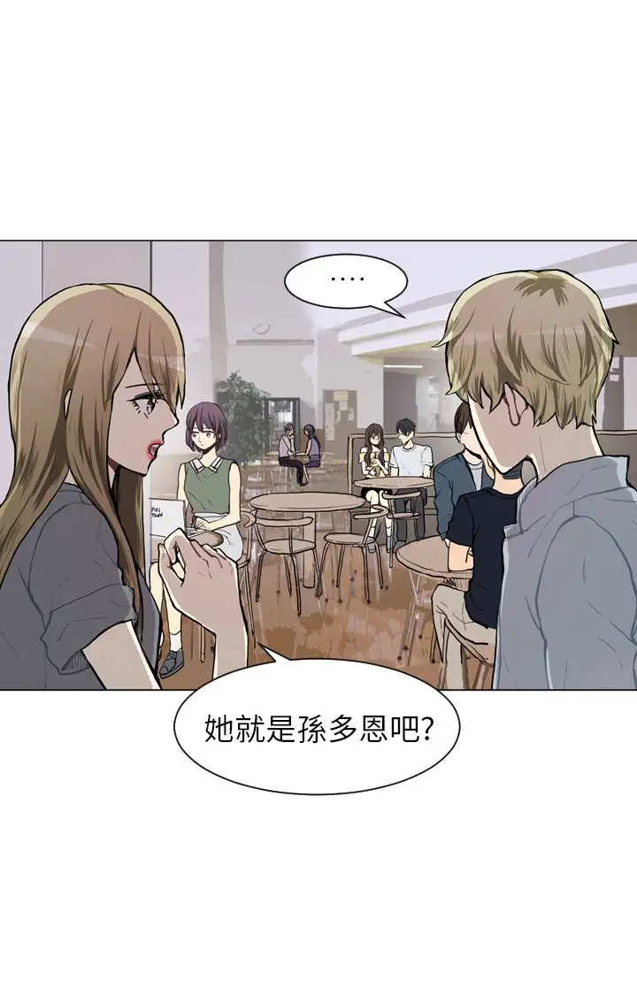 Love&ampWish第68话