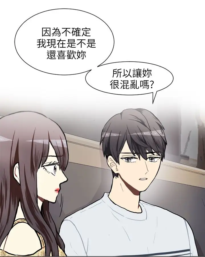 Love&ampWish第68话