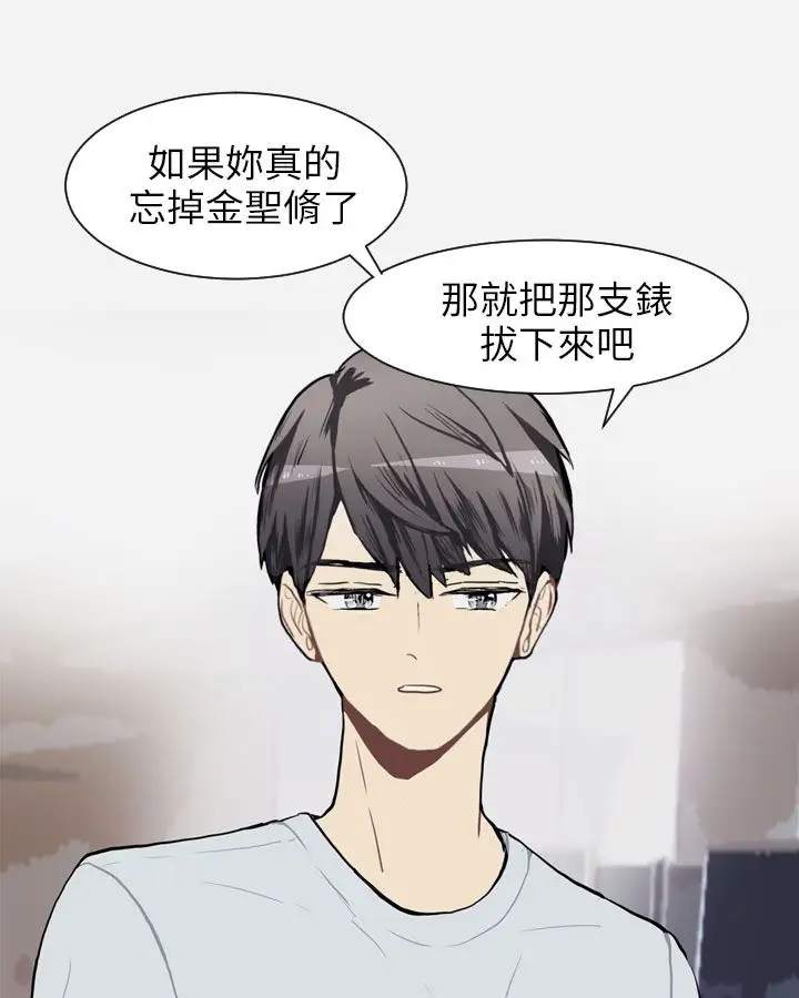 Love&ampWish第68话