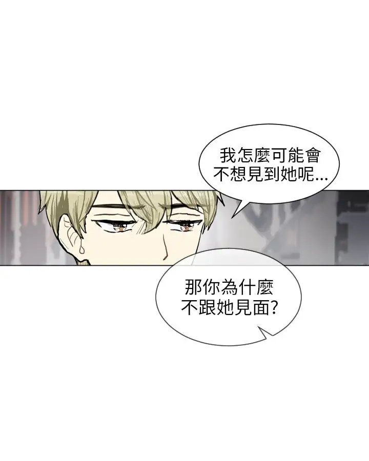 Love&ampWish第68话