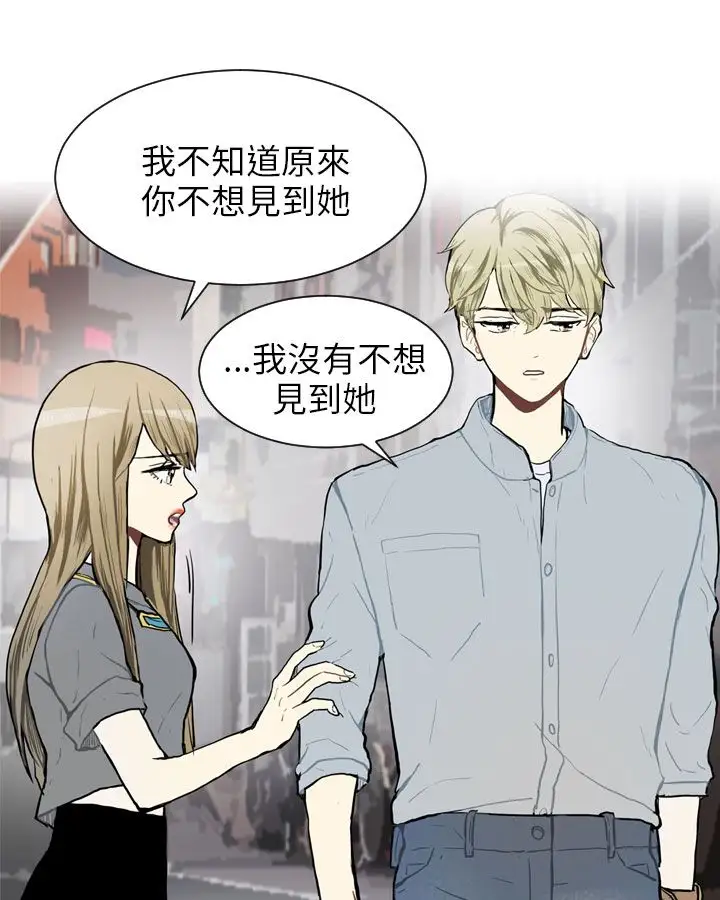 Love&ampWish第68话