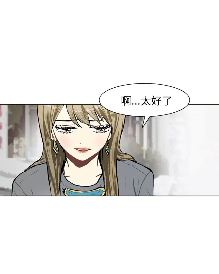 Love&ampWish第68话