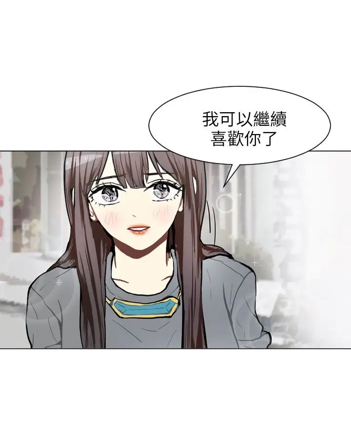 Love&ampWish第68话