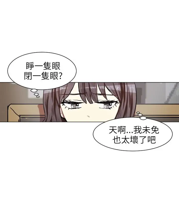 Love&ampWish第68话