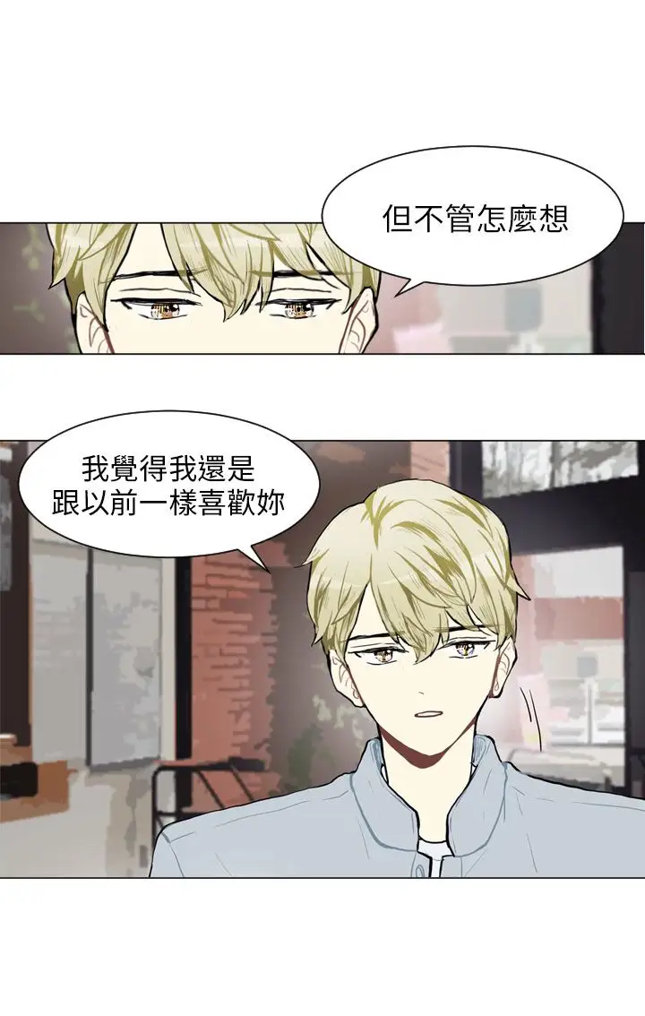 Love&ampWish第69话