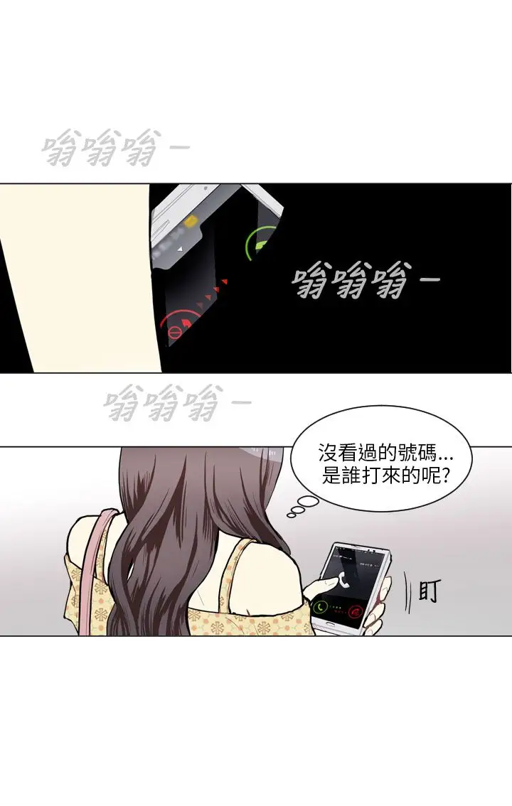 Love&ampWish第69话