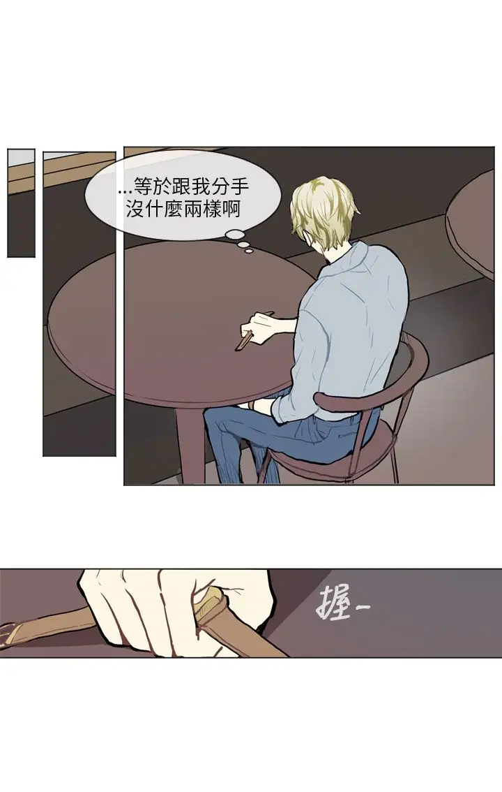 Love&ampWish第69话