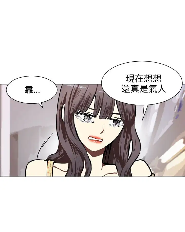 Love&ampWish第69话