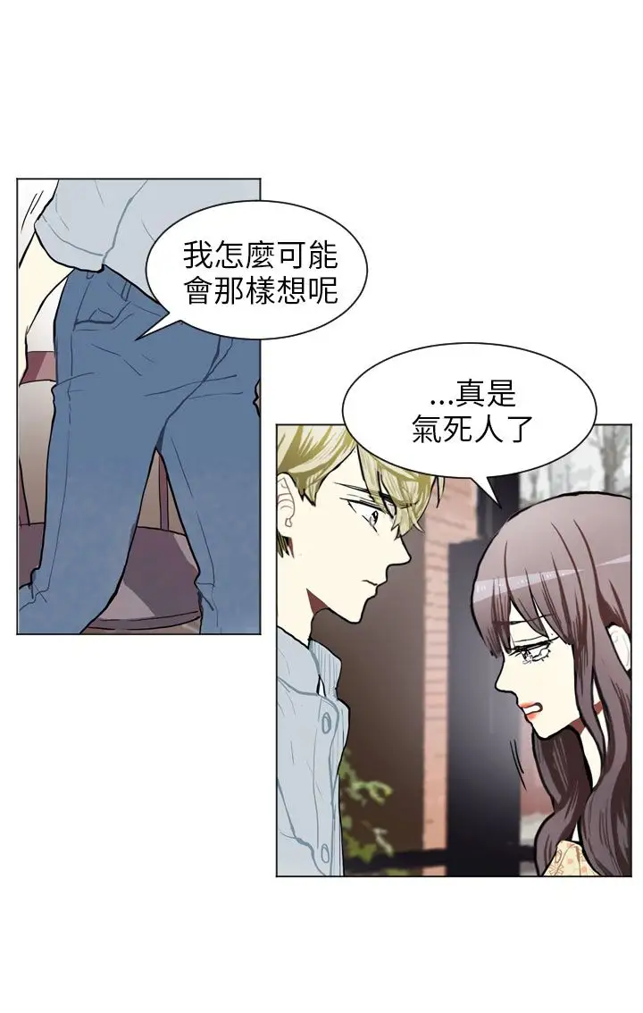 Love&ampWish第70话