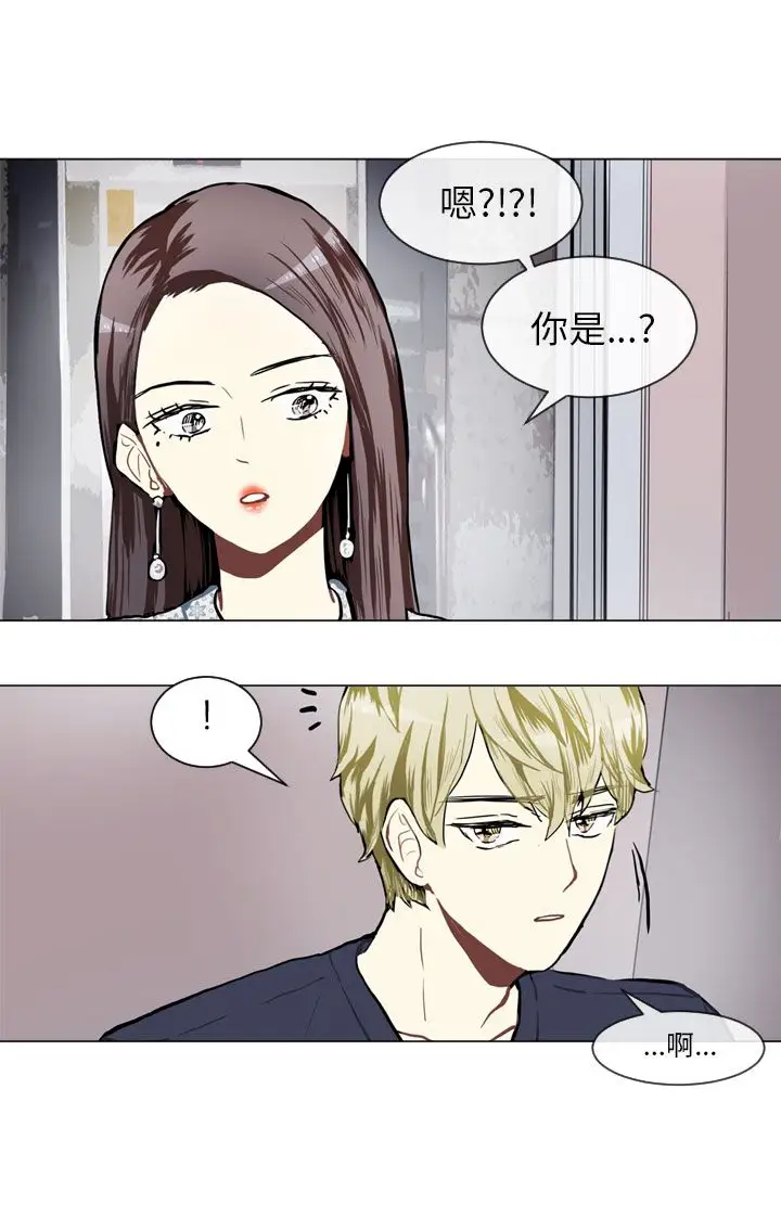 Love&ampWish第70话