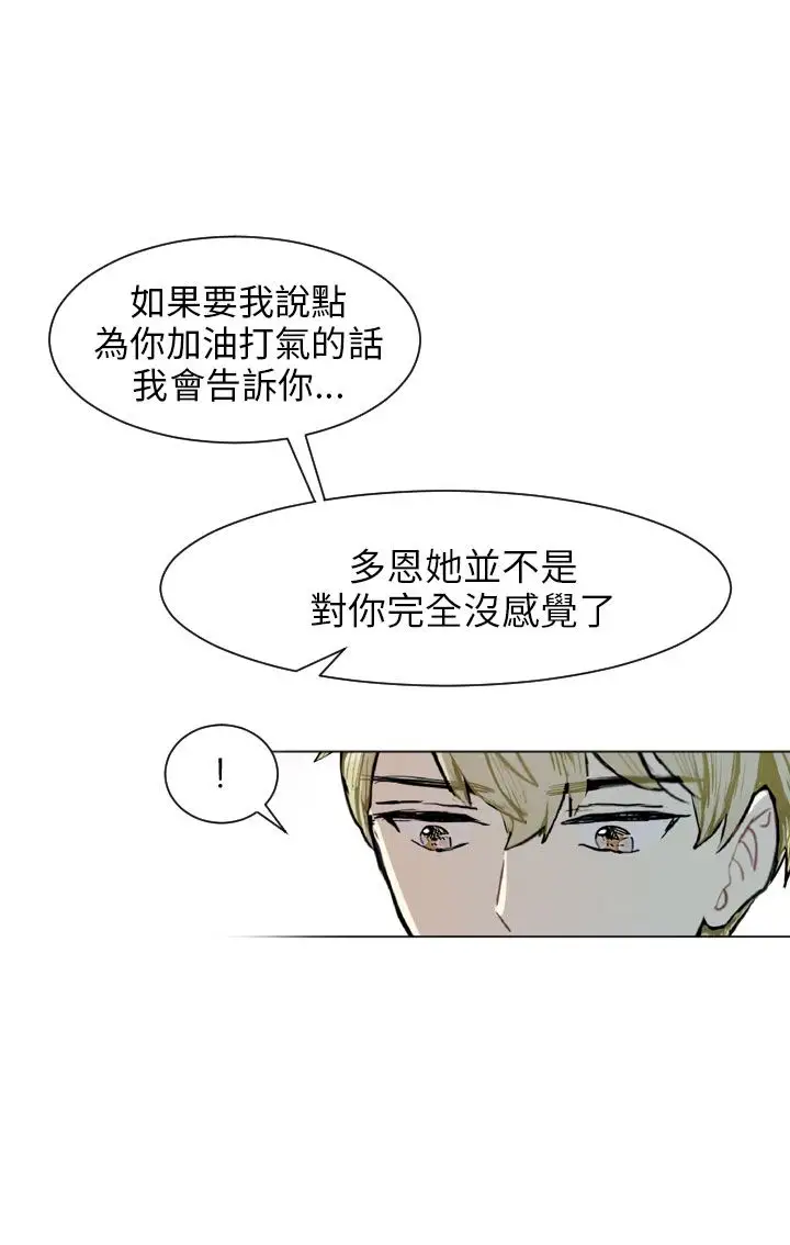 Love&ampWish第70话