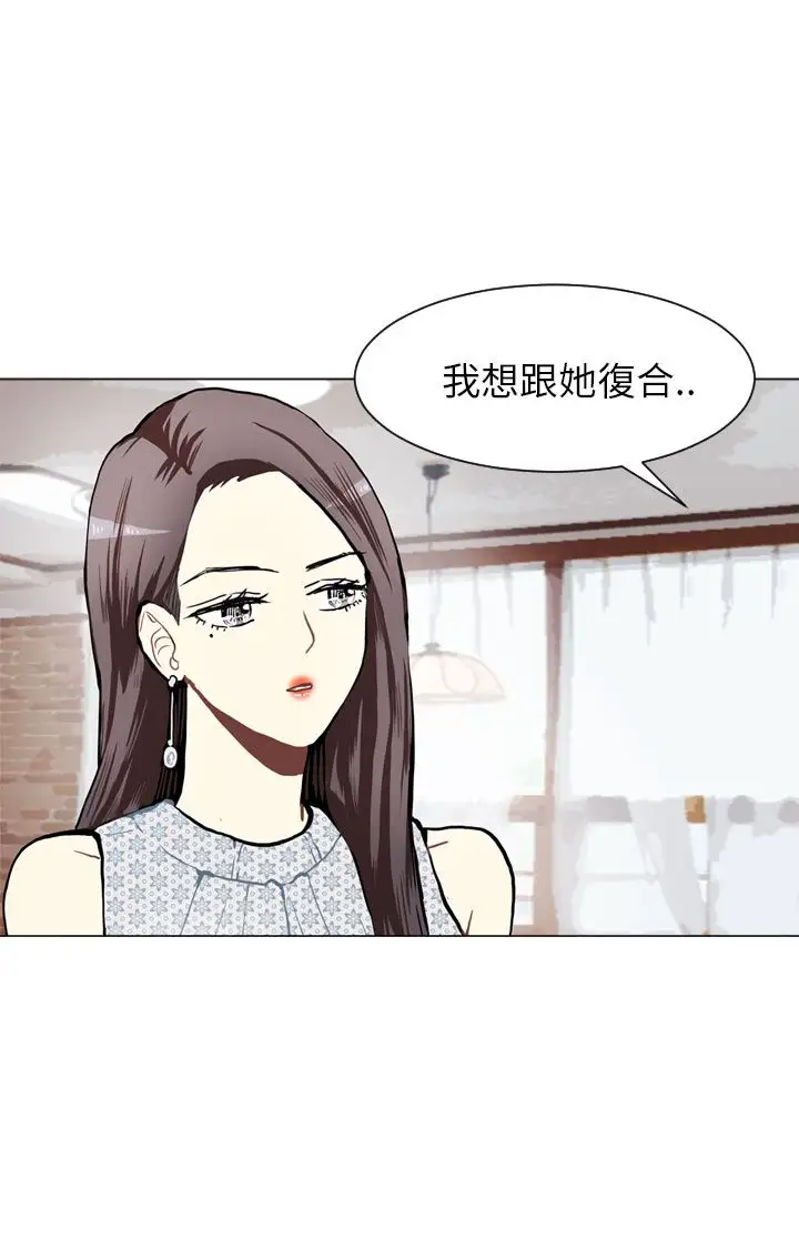 Love&ampWish第70话