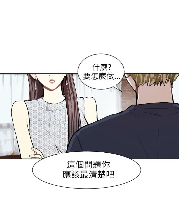 Love&ampWish第70话