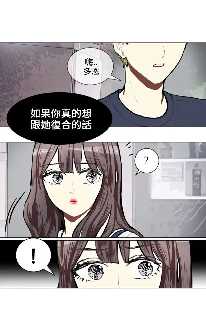 Love&ampWish第70话