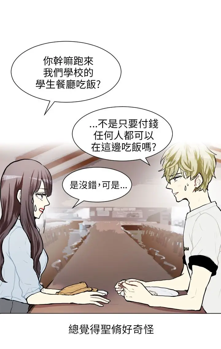 Love&ampWish第71话