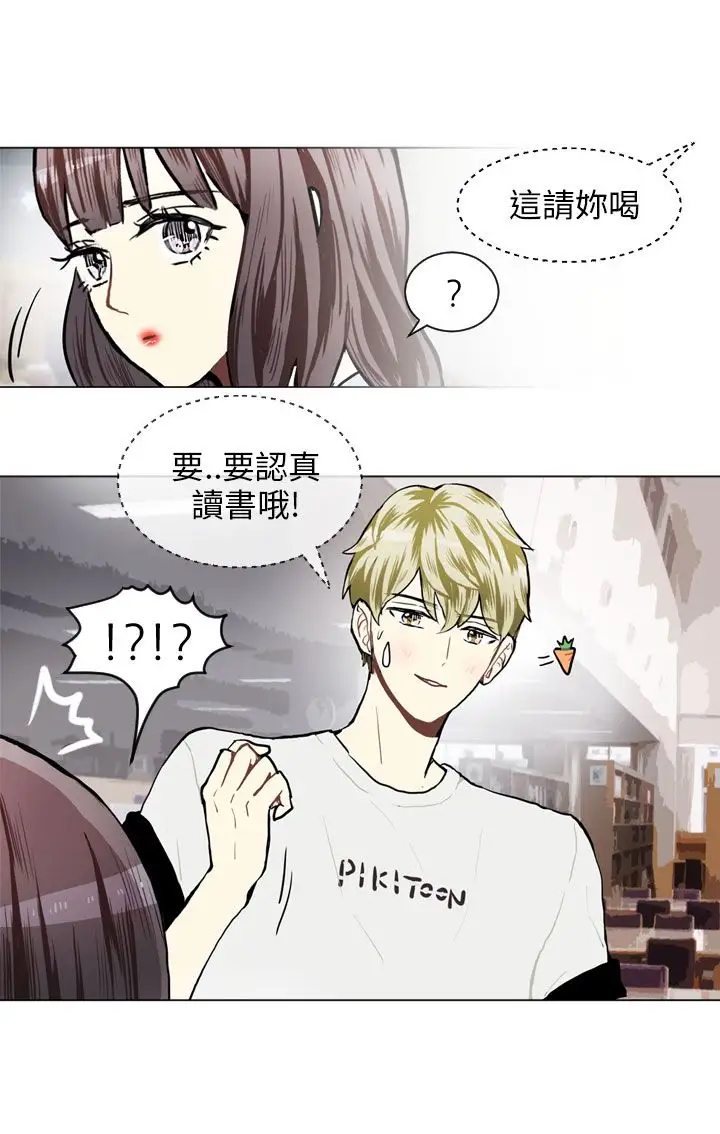 Love&ampWish第71话