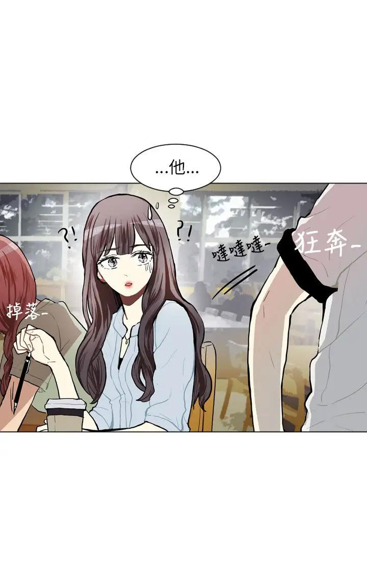 Love&ampWish第71话