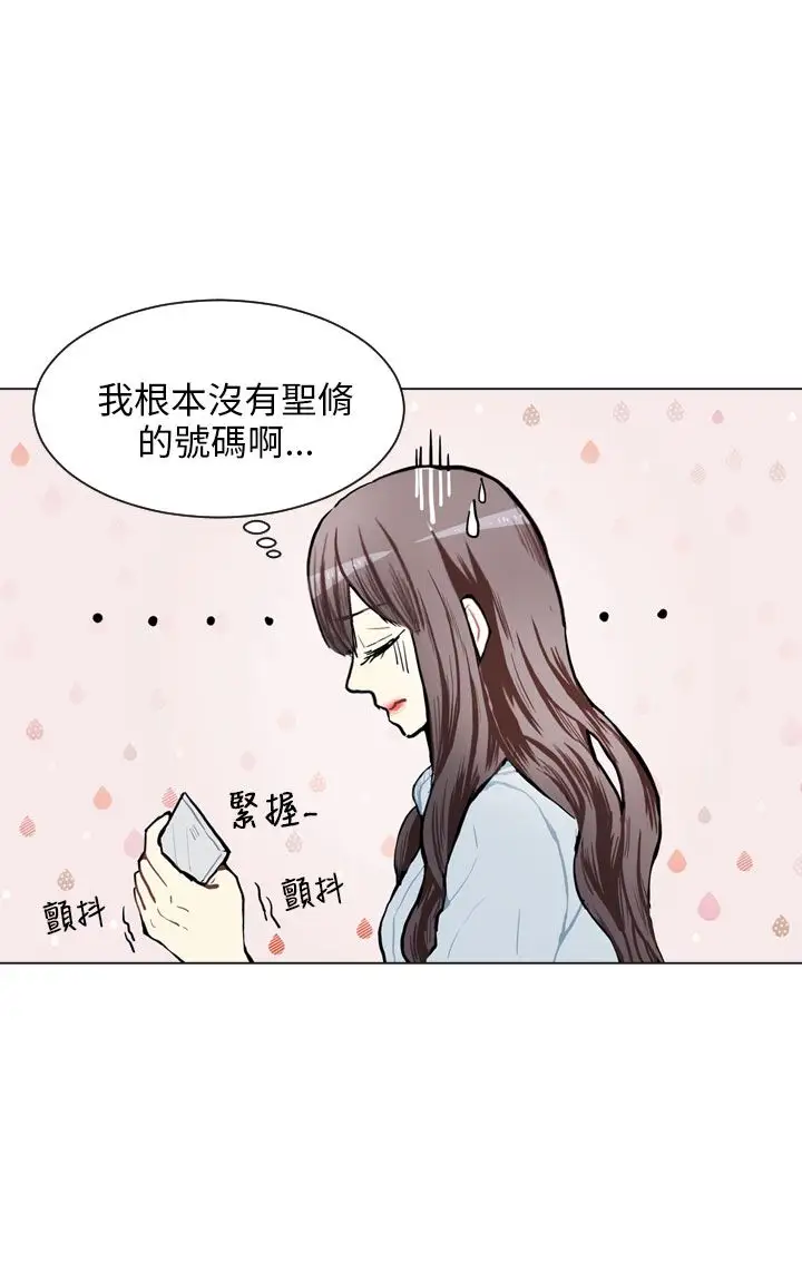 Love&ampWish第71话