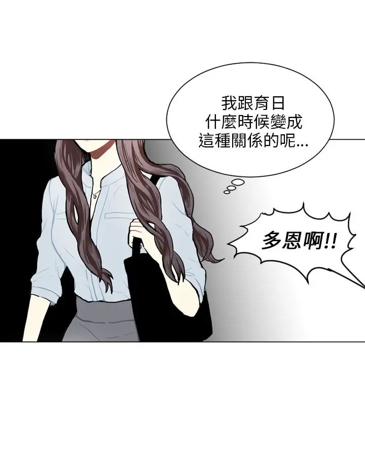 Love&Wish第71话
