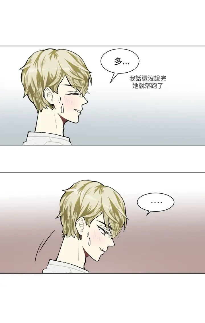 Love&ampWish第71话