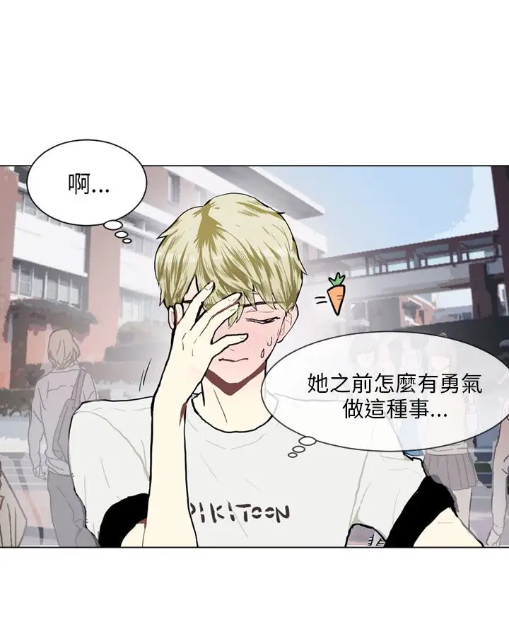 Love&ampWish第71话