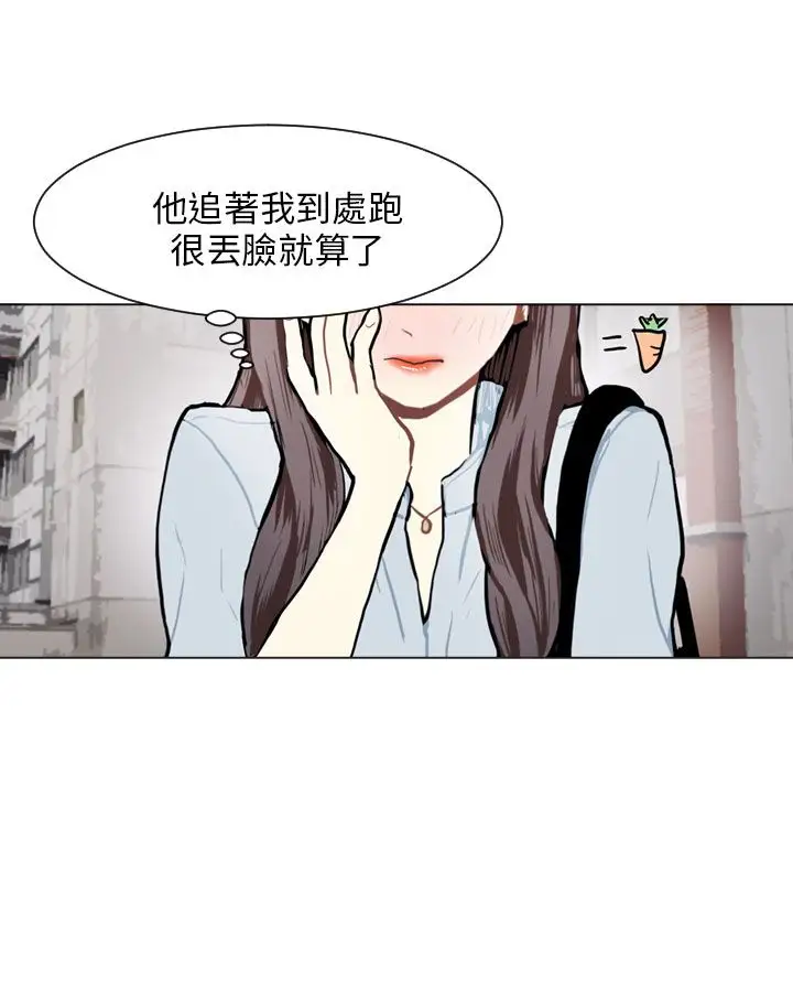 Love&Wish第71话